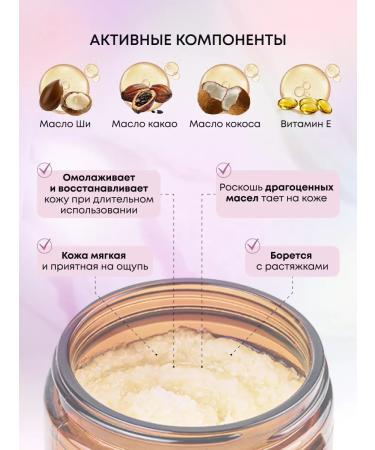 SENTIMI Batter Batter Cream Dark Chocolate and Vanilla - Buy Online on GoSupps.com