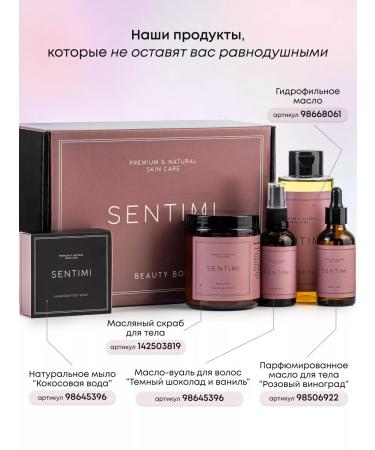 SENTIMI Batter Batter Cream Dark Chocolate and Vanilla - Buy Online on GoSupps.com