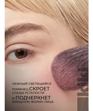 Kiki Face blush compact Blus tone 801 pink - Buy Online on GoSupps.com