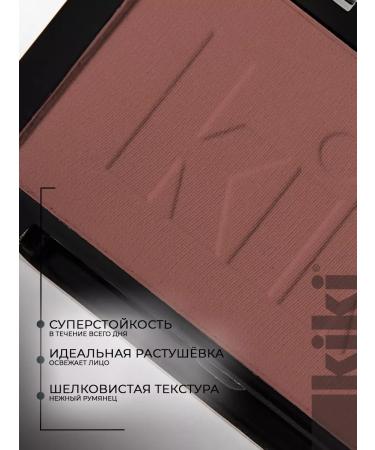 Kiki Facial blush compact Blus tone 802 beige caramel - Buy Online on GoSupps.com