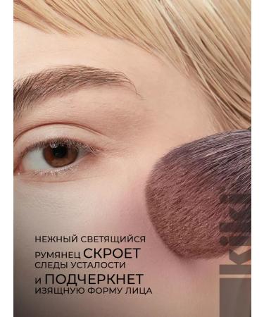 Kiki Facial blush compact Blus tone 802 beige caramel - Buy Online on GoSupps.com