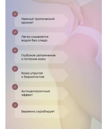 SENTIMI Body Body Oil Dark Chocolate and Vanilla - Buy Online on GoSupps.com