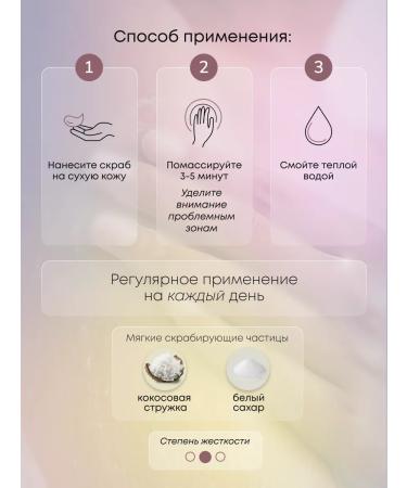 SENTIMI Body Body Oil Dark Chocolate and Vanilla - Buy Online on GoSupps.com