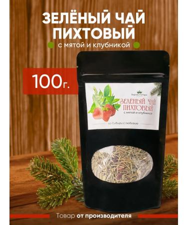 Your Taiga Green tea fir tea with strawberries and mint