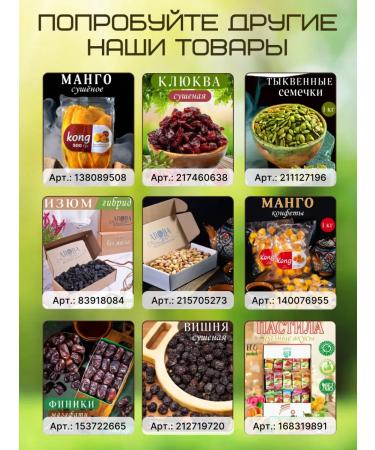 AROBA Kurut Peni (Chostil) Natural 350 g (50 pcs) - Buy Online on GoSupps.com