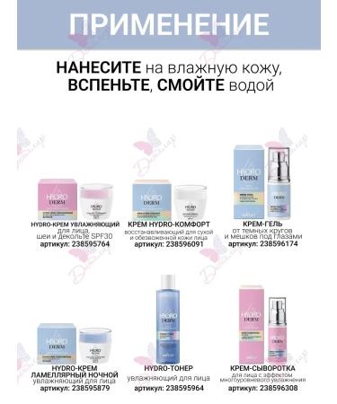 BELITA Moisturizing face washing gel - Buy Online on GoSupps.com