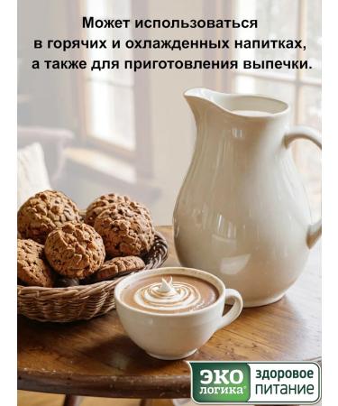 EcoLogic Cocoa drink is soluble 2x140 gr - Buy Online on GoSupps.com