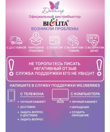 BELITA Face cream serum - Buy Online on GoSupps.com