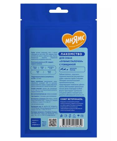 Mnyams Dental's delicacy for dogs "Tooth sticks" 100g x 10 l - Buy Online on GoSupps.com