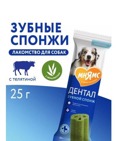 Mnyams Dental's delicacy for dogs "Tooth Sponge" 25g x 10 pcs - Buy Online on GoSupps.com
