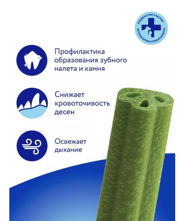 Mnyams Dental's delicacy for dogs "Tooth Sponge" 25g x 10 pcs - Buy Online on GoSupps.com