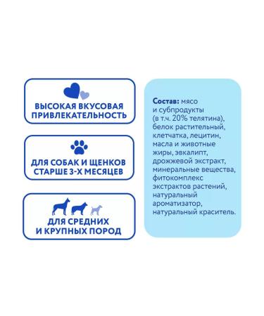 Mnyams Dental's delicacy for dogs "Tooth Sponge" 25g x 10 pcs - Buy Online on GoSupps.com