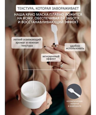 Healthy Family Siberia Facial mask moisturizing cooling phytobiom - Buy Online on GoSupps.com