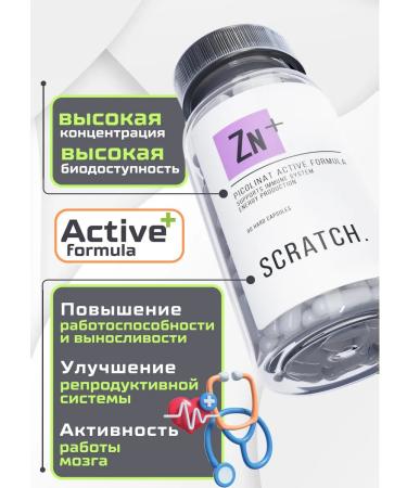 SCRATCH Zinc picoline vitamins 25 mg zinc picolinate - Buy Online on GoSupps.com