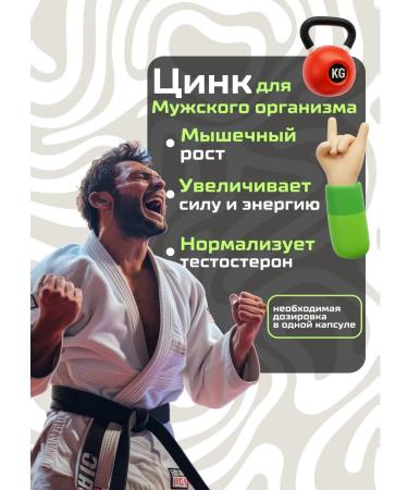 SCRATCH Zinc picoline vitamins 25 mg zinc picolinate - Buy Online on GoSupps.com