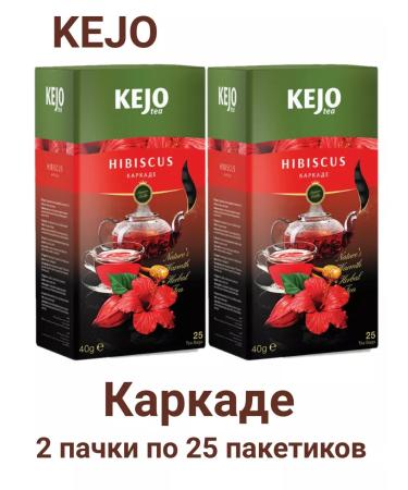 KEJO Hibiscus tea in bags