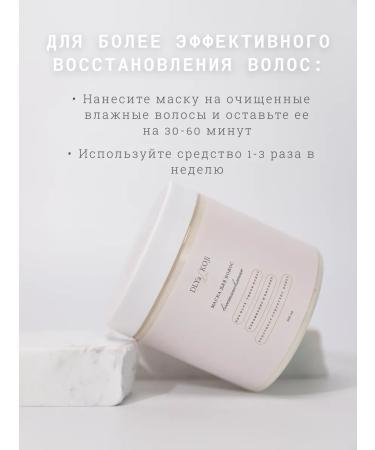 DLYa da KOJi Hair mask recovery 500 ml - Buy Online on GoSupps.com