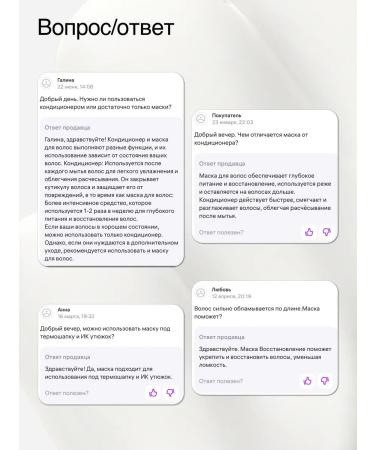 DLYa da KOJi Hair mask recovery 500 ml - Buy Online on GoSupps.com