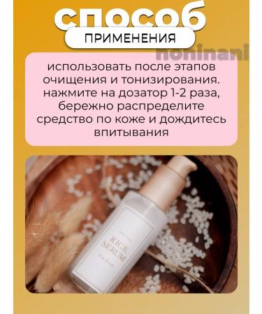 I'm From Face set with rice extract serum + cream - Buy Online on GoSupps.com