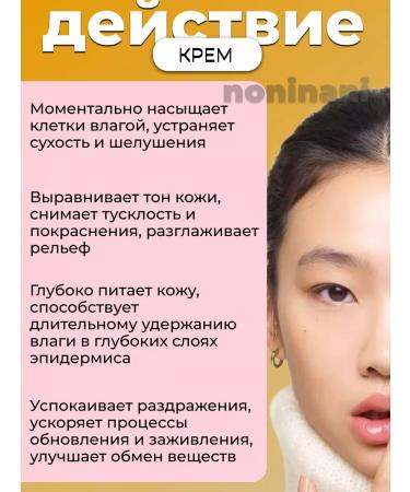 I'm From Face set with rice extract serum + cream - Buy Online on GoSupps.com