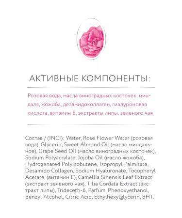 IDEAL Refreshing gel for washing 200 ml - Buy Online on GoSupps.com