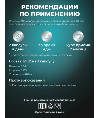 Ketolifestyle KLS Coenzym Q10 with polyprenols 120 capsules - Buy Online on GoSupps.com