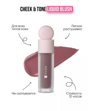 KLOG Creamy blush for face 03 - Buy Online on GoSupps.com