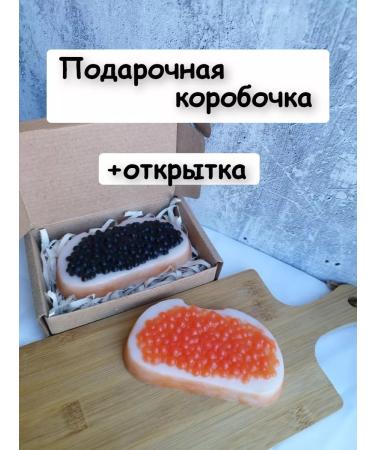 GIFTS Soap Handmade souvenir soap sandwich - Buy Online on GoSupps.com