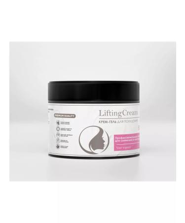 Fitrule Nutrition Slimming cream Fitrule Lifting Cream 300 grams