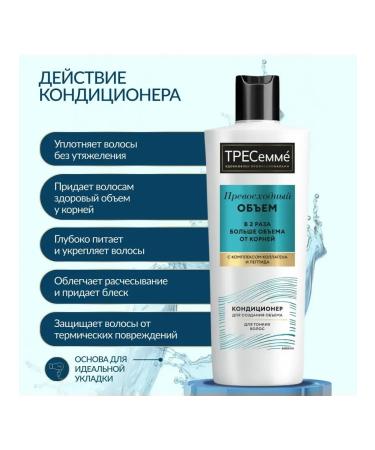 TRESemme Shampoo and hair air conditioner volume of the cod 400 ml 2 pcs - Buy Online on GoSupps.com