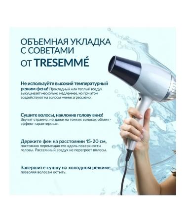 TRESemme Shampoo and hair air conditioner volume of the cod 400 ml 2 pcs - Buy Online on GoSupps.com