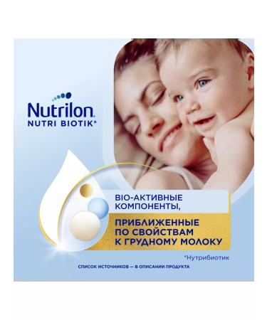 Nutrilon Dairy mixture Premium 2 from 6 months 350g - Buy Online on GoSupps.com