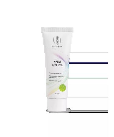 Phytobiom Hand cream moisturizing nutritious with panthenol - Buy Online on GoSupps.com