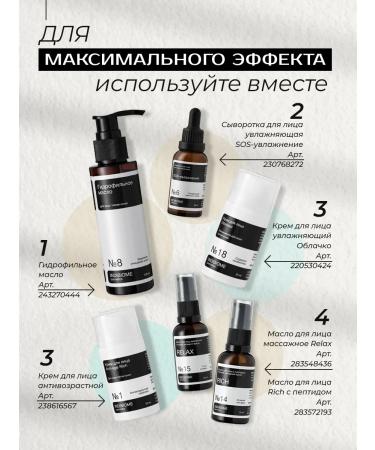 INDIBIOME cosmetics Facial cream anti -aging - Buy Online on GoSupps.com