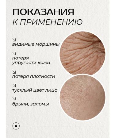 INDIBIOME cosmetics Facial cream anti -aging - Buy Online on GoSupps.com