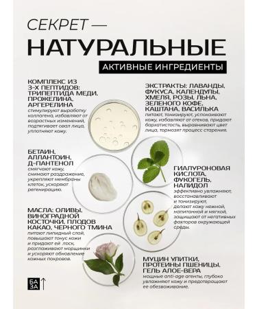 INDIBIOME cosmetics Facial cream anti -aging - Buy Online on GoSupps.com