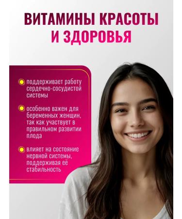 VitaScience Folic acid for women B9 folat vitamins - Buy Online on GoSupps.com