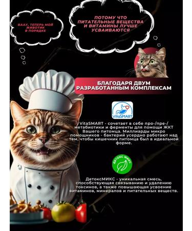 KAISER Dry food for cats with chicken and turkey 1.5 kg - Buy Online on GoSupps.com