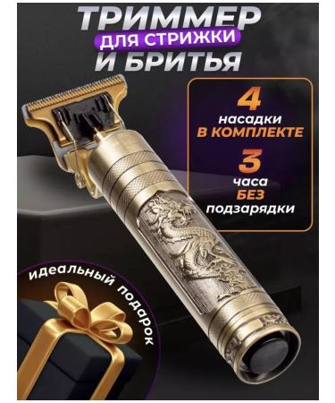 sk kids shop Trimmer for beard and mustache