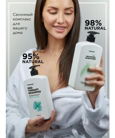 TRENDONIC Shampoo for oily hair and balm set 2 pcs - Buy Online on GoSupps.com