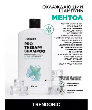TRENDONIC Shampoo for oily hair and balm set 2 pcs - Buy Online on GoSupps.com
