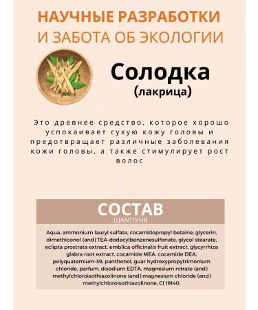 Trichup Vasu Hair loss shampoo 200 ml - Buy Online on GoSupps.com