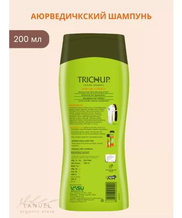 Trichup Vasu Hair loss shampoo 200 ml - Buy Online on GoSupps.com
