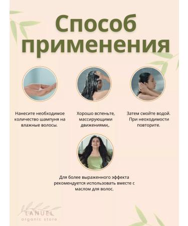 Trichup Vasu Hair loss shampoo 200 ml - Buy Online on GoSupps.com