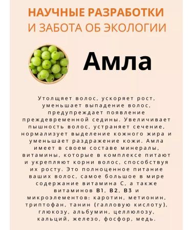 Trichup Vasu Hair loss shampoo 400 ml - Buy Online on GoSupps.com