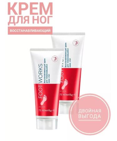 AVON Restoring Cream for Cracked Skin Stop