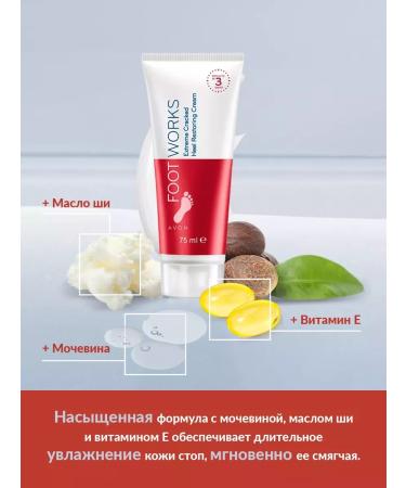 AVON Restoring Cream for Cracked Skin Stop - Buy Online on GoSupps.com