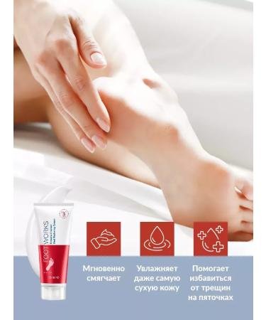 AVON Restoring Cream for Cracked Skin Stop - Buy Online on GoSupps.com