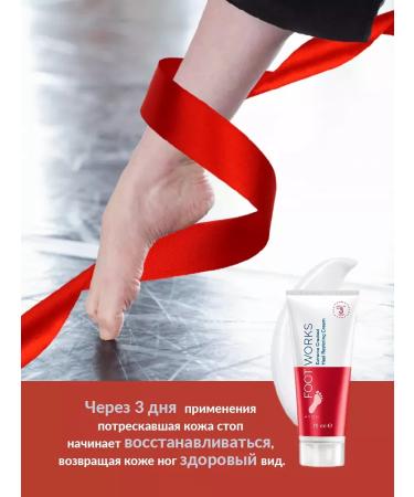 AVON Restoring Cream for Cracked Skin Stop - Buy Online on GoSupps.com