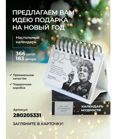 Polimira Wrapping packaging and storage film - Buy Online on GoSupps.com